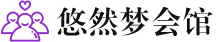 郑州桑拿会所_郑州桑拿体验口碑,项目,联系_尚趣阁养生
